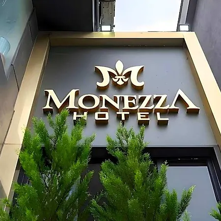 酒店 Monezza Avcilar 3*